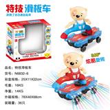 OBL927375 - Electric series