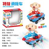 OBL927376 - Electric series