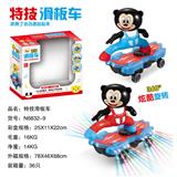 OBL927378 - Electric series