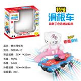 OBL927379 - Electric series