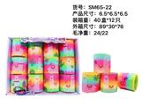 OBL927418 - Rainbow Circle