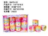 OBL927420 - Rainbow Circle