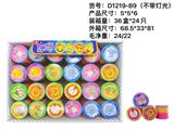 OBL927427 - Rainbow Circle