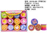 OBL927428 - Rainbow Circle