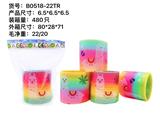 OBL927433 - Rainbow Circle