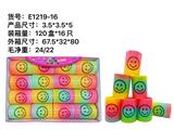 OBL927435 - Rainbow Circle