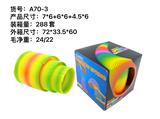 OBL927436 - Rainbow Circle