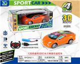 OBL927513 - 1:20四通带3D灯光兰博基尼遥控车(包电)