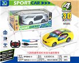 OBL927515 - 1:20四通带3D灯光宝马遥控车(包电)