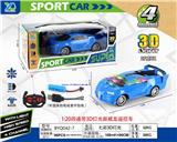 OBL927519 - 1:20四通带3D灯光新威龙遥控车(包电)