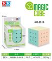 OBL927583 - 四阶魔方-马卡龙色