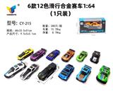 OBL927794 - Die-cast toys