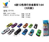 OBL927795 - Die-cast toys