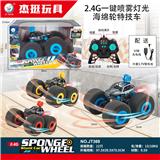 OBL927890 - 2.4G一键喷雾灯光海绵轮特技车