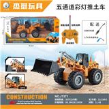 OBL927892 - 1:20五通道彩灯推土车