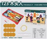 OBL928019 - Patchwork