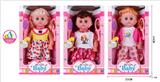 OBL928026 - Babytrollyfordoll