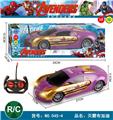 OBL928113 - 1:14四通带前灯灭霸布加迪遥控车