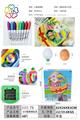 OBL928148 - Graffiti / painting