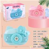 OBL928155 - BUBBLE SET
