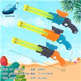 OBL928162 - 46CM 双管枪型水炮