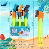 OBL928165 - 56CM 双管枪型水炮