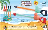 OBL928187 - Water gun