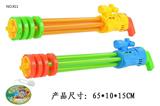 OBL928192 - 66CM 加特林5管水炮