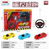 OBL928296 - Remote control cars / tanks