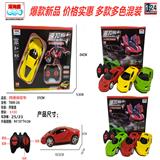 OBL928301 - 4通遥控车