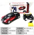 OBL928319 - Deformed toy