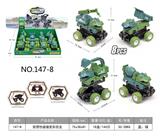 OBL929038 - 双惯性碰撞恐龙车     8只/盒