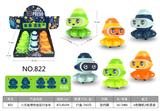 OBL929041 - 八爪鱼惯性按压行走车     9只/盒