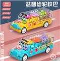 OBL929106 - Electric universal gear school bus (blue and yellow)