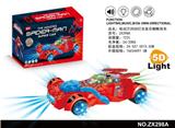 OBL929118 - Electric series