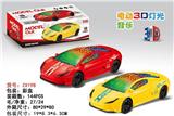 OBL929119 - Electric series