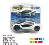 OBL929120 - Electric series