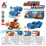 OBL929142 - Electric series