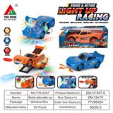 OBL929143 - Electric series