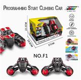 OBL929186 - Remote control cars / tanks