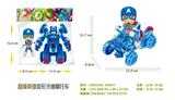 OBL929268 - Deformed toy