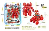 OBL929273 - Deformed toy