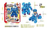OBL929276 - Deformed toy