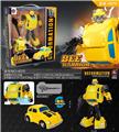 OBL929659 - Deformed toy