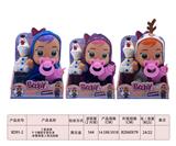 OBL929718 - DOLL