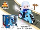 OBL929820 - Electric cars/ tanks