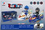 OBL929877 - Electric cars/ tanks