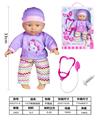 OBL929937 - Babytrollyfordoll