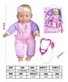 OBL929938 - Babytrollyfordoll