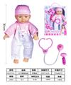 OBL929940 - Babytrollyfordoll